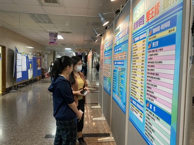 108學年度